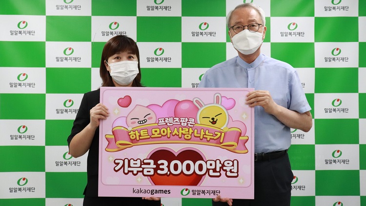 다가치추억